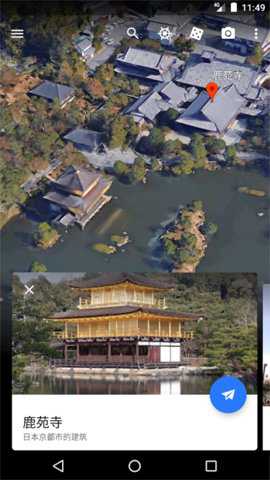 谷歌地球专业版下载