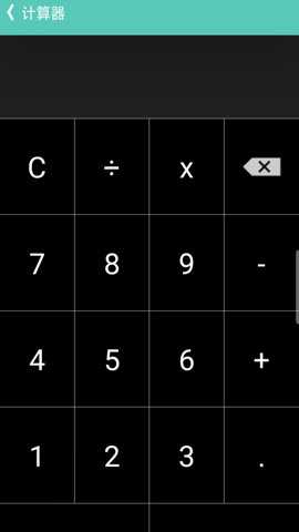 UU语音助手下载