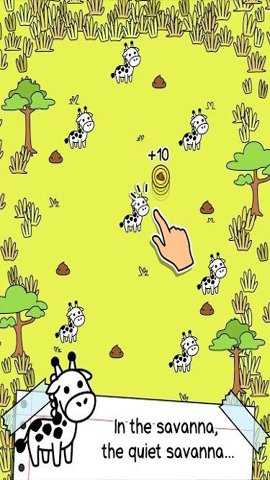 突变长颈鹿游戏下载