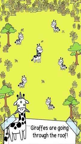 突变长颈鹿游戏下载