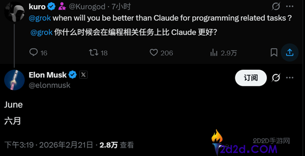 又画大饼 马斯克称Grok AI编程才能6月就能逾越Claude