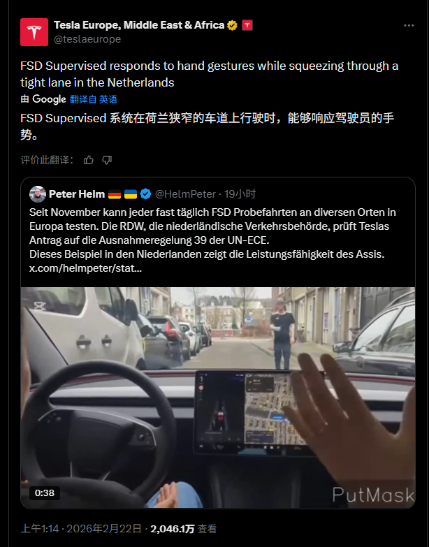 实测画面震动,马斯克,特斯拉主动驾驶已能辨认手势信号 开车真能玩手机睡觉了