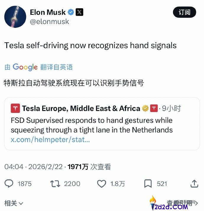 实测画面震动,马斯克,特斯拉主动驾驶已能辨认手势信号 开车真能玩手机睡觉了