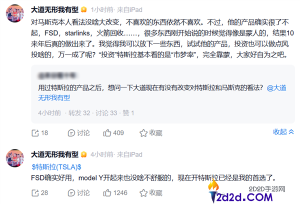 实测画面震动,马斯克,特斯拉主动驾驶已能辨认手势信号 开车真能玩手机睡觉了