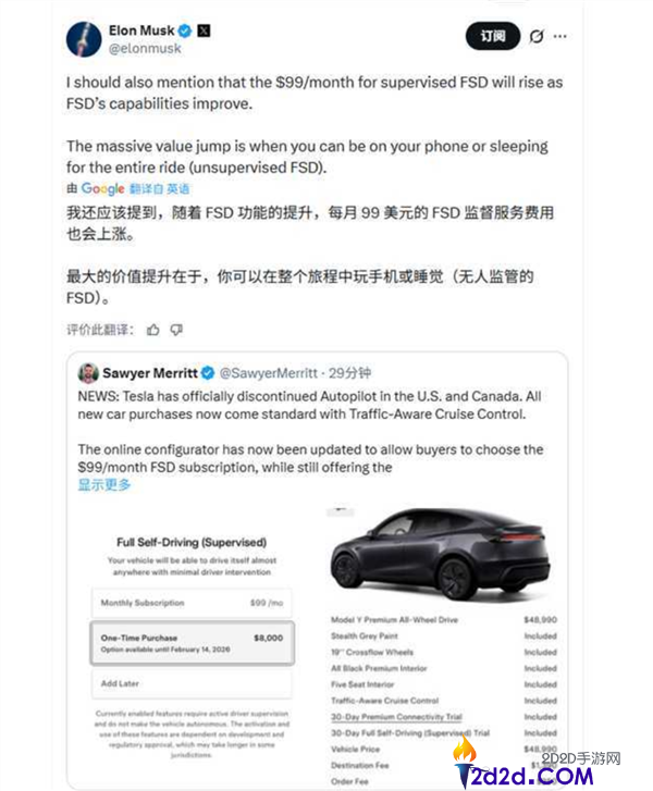 实测画面震动,马斯克,特斯拉主动驾驶已能辨认手势信号 开车真能玩手机睡觉了