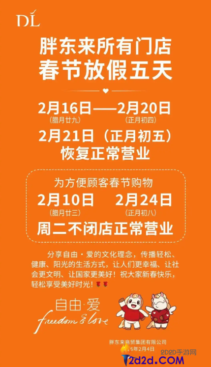 为逛胖东来有多拼,恢复营业当天,有人列队4小时未进 有人提早车库过夜