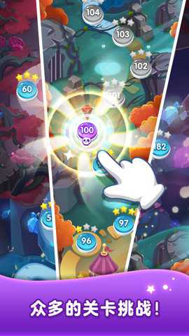 泡泡龙射手游戏下载