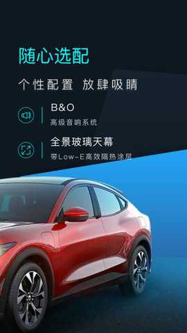 福特电马汽车下载