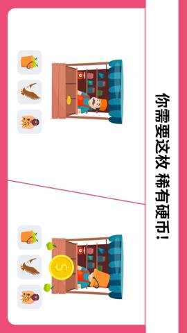 烧脑大挑战游戏下载