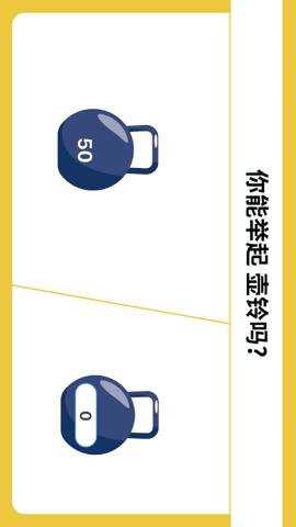 烧脑大挑战游戏下载