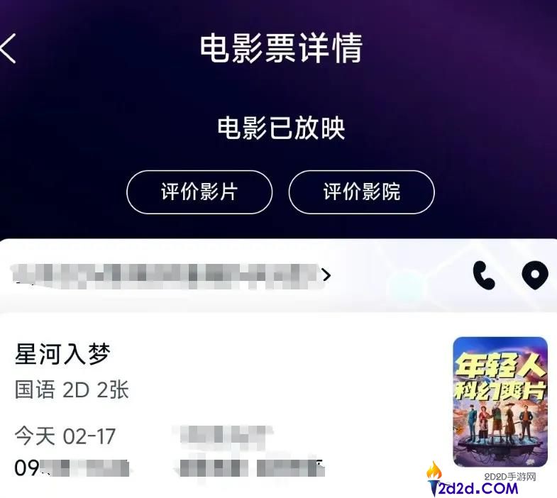 《银河入梦》地下跟AI宣战？