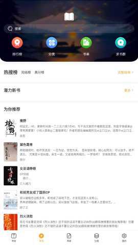 信号测试助手app官方版最新版下载