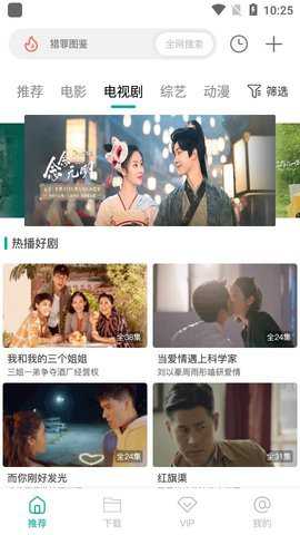 天空影院电视版手机版下载