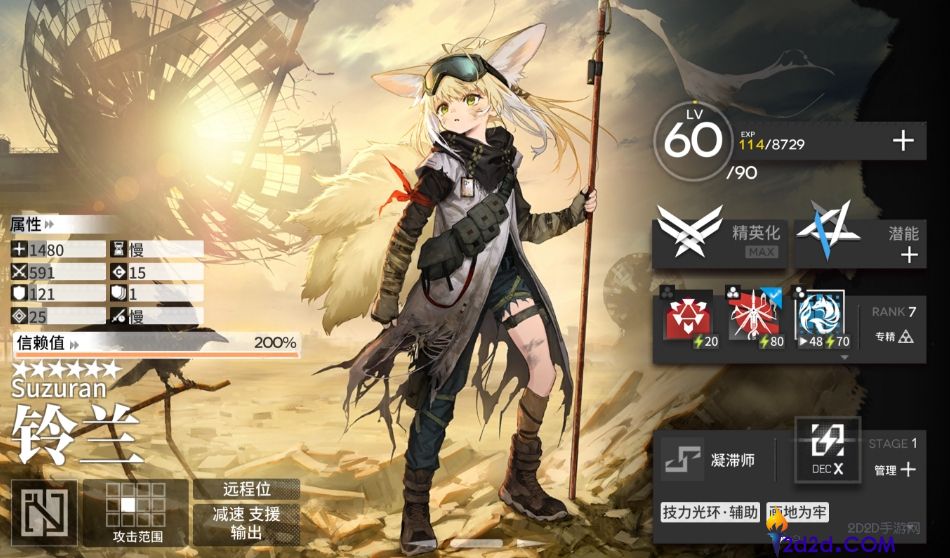 明日方舟地灵和铃兰模组怎么样