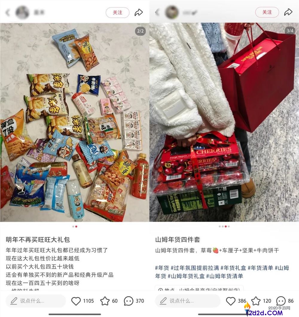旅游过年、简走亲戚、平淡饮食,年青人想过个“苏醒”年？