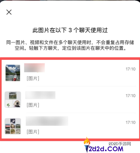 微信上线两大适用新功能,不必流量也能传原图、找图更轻易