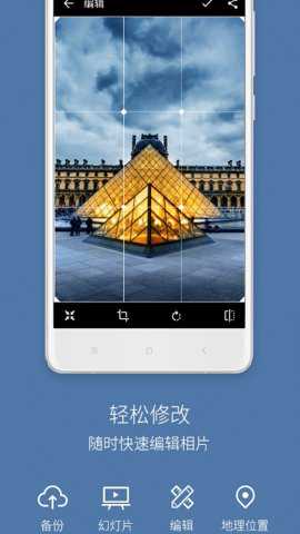 快图浏览绿色版下载