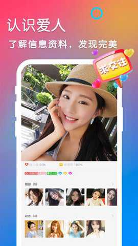 秀爱下载