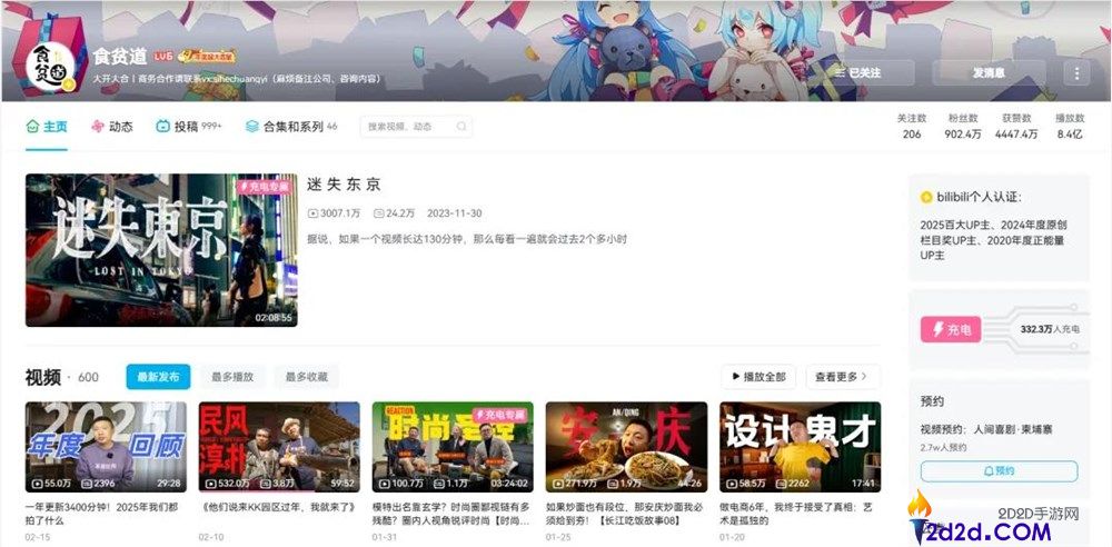 “付费合集”周全下线,谁的赛道变天了？