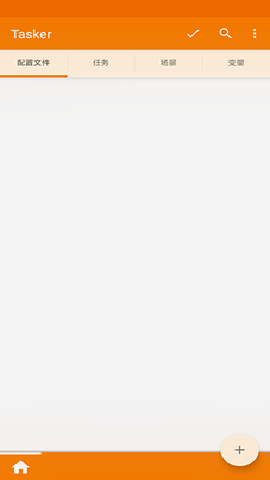 tasker车机版最新版下载