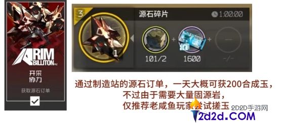 明日方舟怎么攒到三百抽