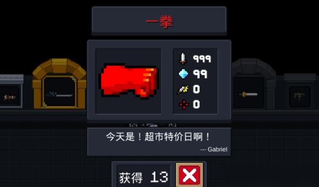 元气骑士一拳怎么使用-元气骑士一拳全面指导