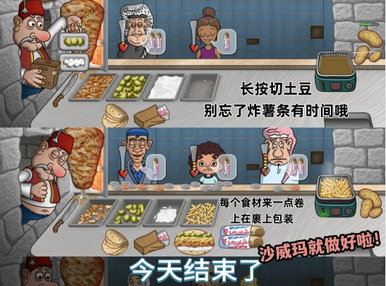 沙威玛传奇新手前期怎么玩-沙威玛传奇新手前期相关介绍