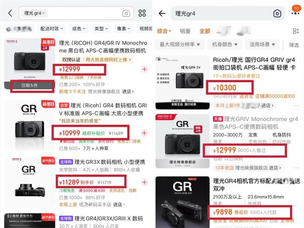 疯狂的“电子茅台”,价钱暴涨10倍,有商家称“年入百万”