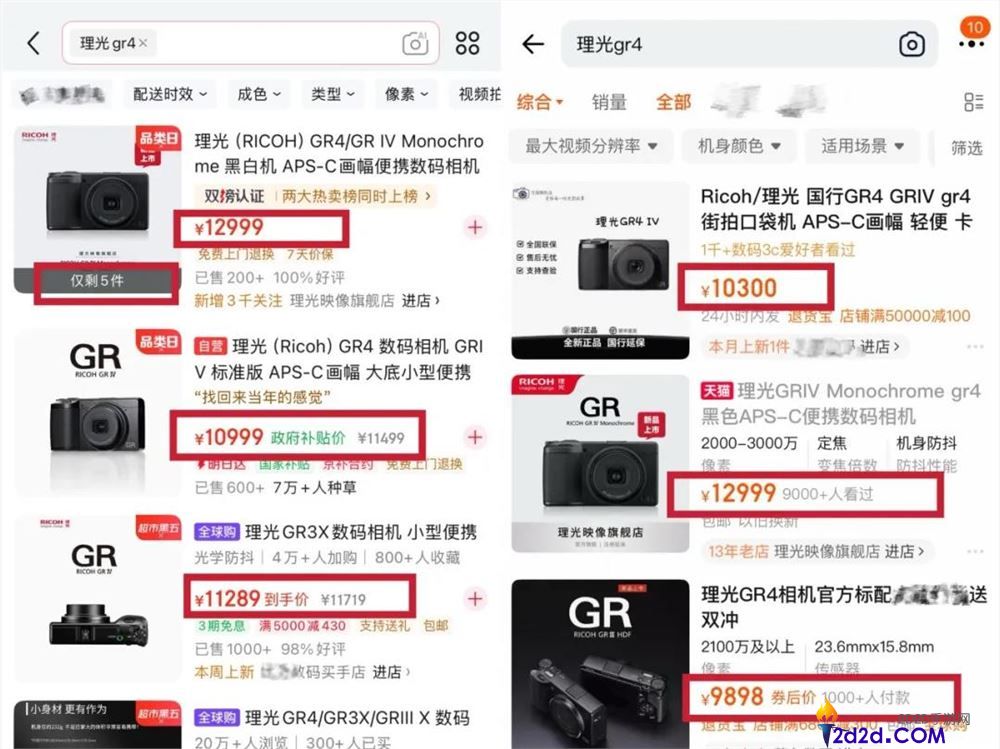 疯狂的“电子茅台”,价钱暴涨10倍,有商家称“年入百万”