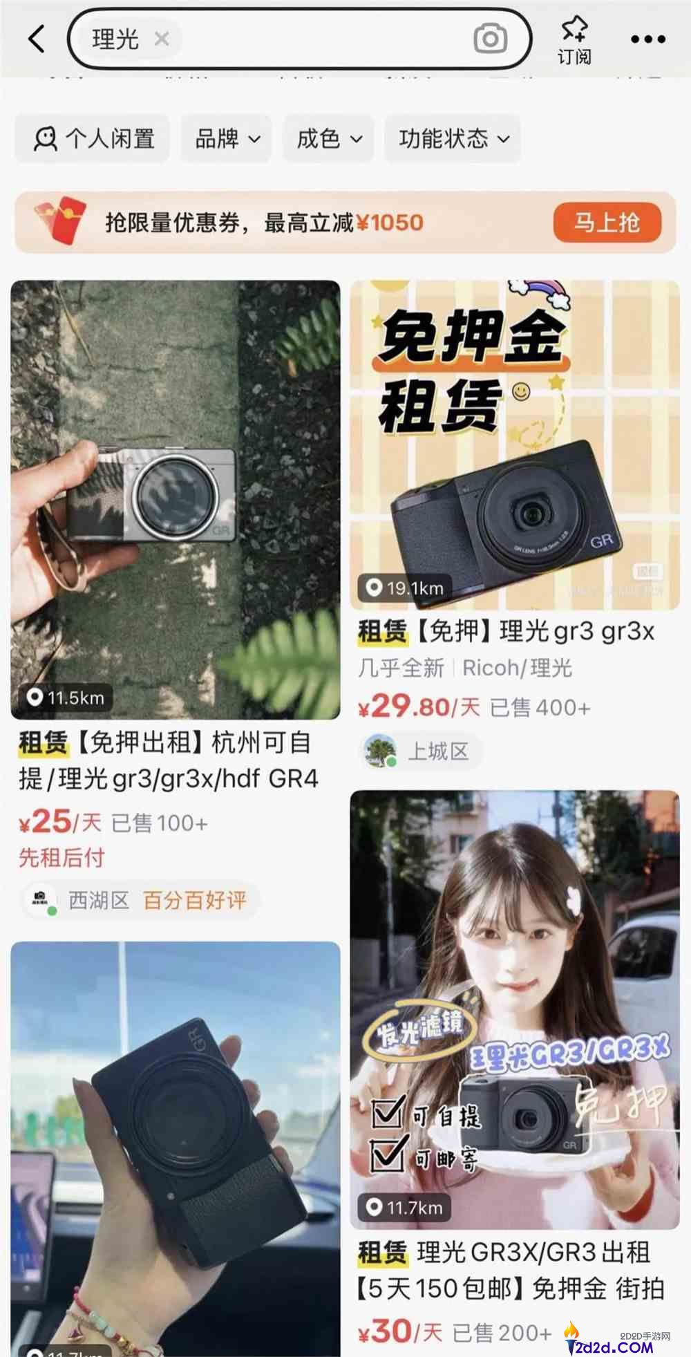 疯狂的“电子茅台”,价钱暴涨10倍,有商家称“年入百万”