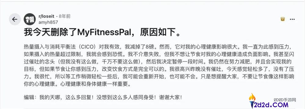 用“养宠”重做工具,一款APP月入300万美元