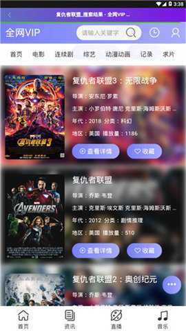 宅宅影院免费版下载