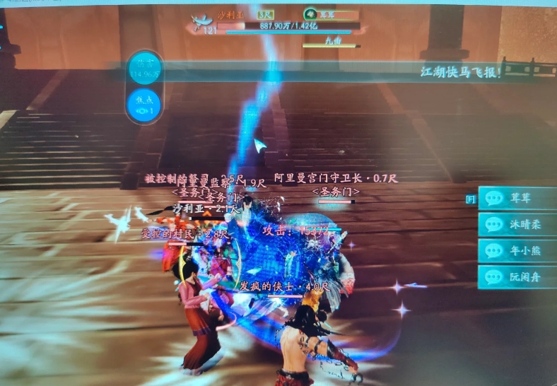 剑网三无界沙利亚成就怎么拿-剑网三无界沙利亚成就技巧提升