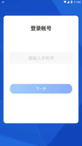 珠海智慧医保app官方版官方下载