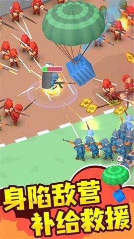 小小指挥官游戏下载