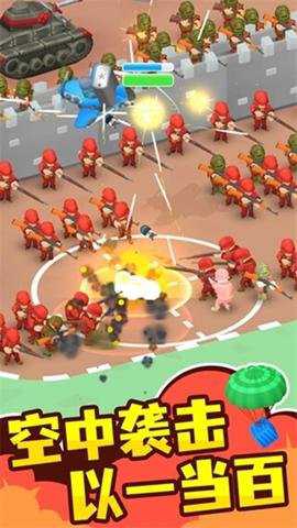 小小指挥官游戏下载