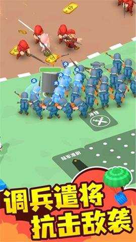 小小指挥官游戏下载