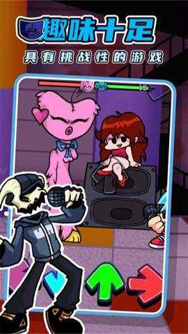 FNF同人作品手游下载