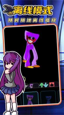 FNF同人作品手游下载