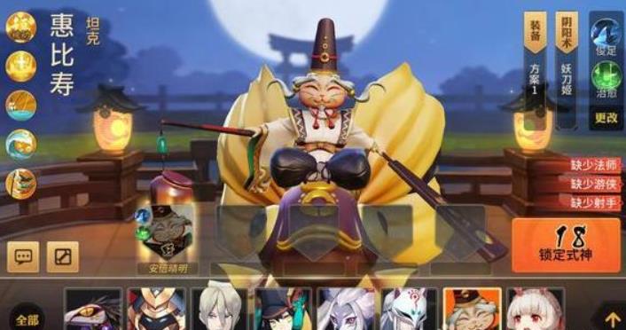 决战平安京惠比寿怎么玩-决战平安京惠比寿必备技能