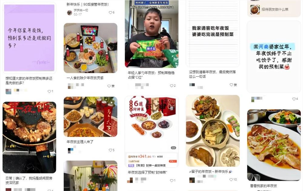 从争议到主流,预制菜的春节“翻身仗”