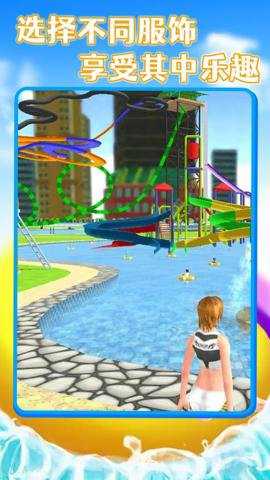 水上过山车手游下载