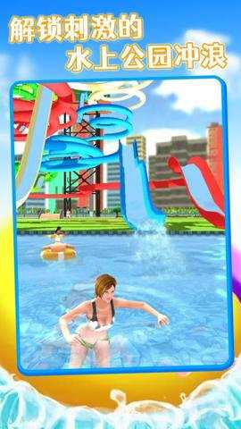水上过山车手游下载