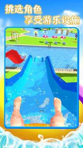 水上过山车手游下载
