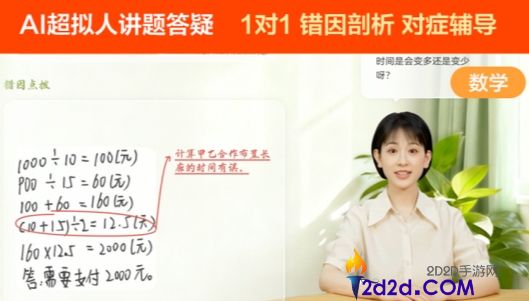 科大讯飞AI进修机T90系列重磅发布,开启个性化进修新时期