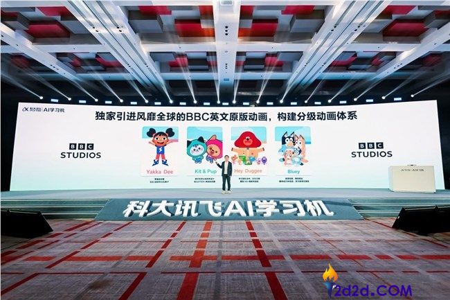 科大讯飞AI进修机T90系列重磅发布,开启个性化进修新时期