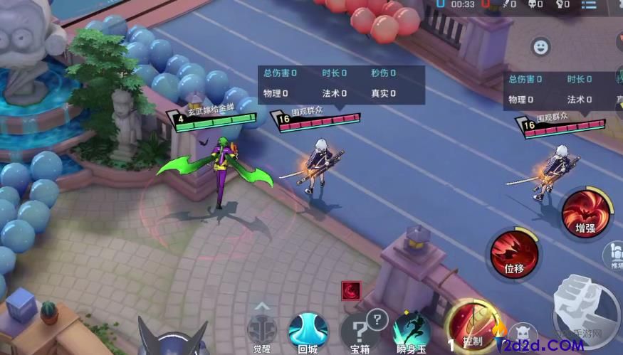 非人学园德古拉怎么玩