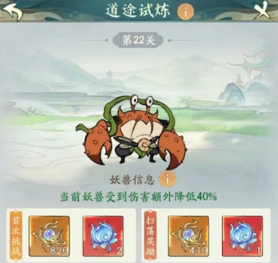 寻道大千道途怎么选择-寻道大千道途选择必备策略