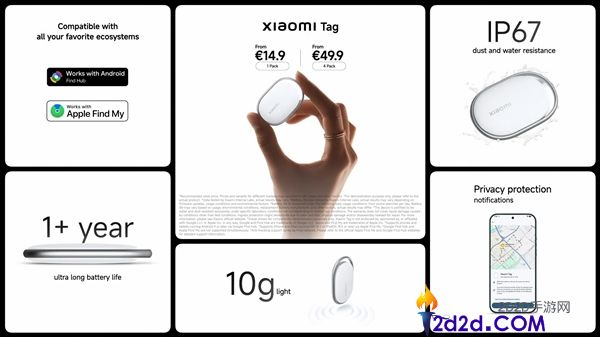 小米首款追踪器,小米Tag海外正式发布 兼容iOS 120元起