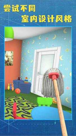 房产达人2手游下载